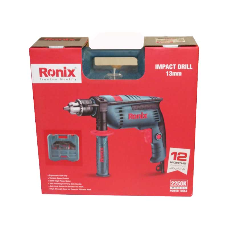 کیت-دریل-چکشی-13-میلی-متری-850-وات-2250K-2.jpg